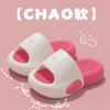 Pantuflas de Verano Eva para Niños, Niños y Niñas, Antideslizantes, Sensación de Popó, Hogar Interior, Familia, Madre-Hija, Pantuflas para Bebé