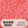 Dr. Pin 221 Cores Pacote 0,5kg Série de Cores Completas 2,6mm Beads de Fusão Pacote de Recarga Mard Mesmo Estilo Sem Rebarbas