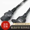 Cable de alimentación para tubo de computadora C13 a C14 enchufe de 10A línea de extensión de cable cola de orificio horizontal de 16A C19 a C20