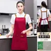 Delantal Impermeable, Tela para Ropa de Trabajo, Cocina, Catering, Cafetería, Uso Comercial, con Correas, Talla Grande, Sin Mangas
