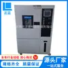 Venta directa del fabricante: Cámara de Prueba Programable de Temperatura y Humedad Constantes, Cámara Programable de Humedad, Máquina de Control de Humedad con Pantalla Digital