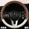 Xh Four Seasons F08 Cubierta de Volante de Coche de Cuero Nappa Simple Deportiva de Negocios Accesorios Interiores Cubierta de Volante al por Mayor Transfronterizo
