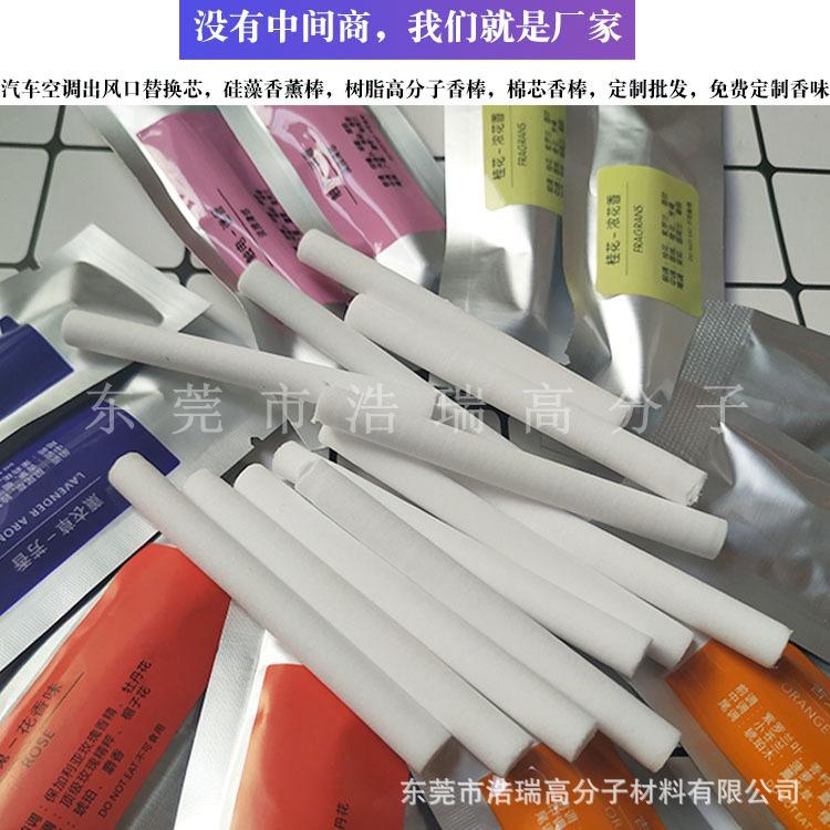 PE棉片 (32).jpg
