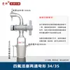 Cabeça de Extração de Três Vias Duas Vias de PTFE, Junta de Extração com Pistão de PTFE, Conector em Cotovelo, Tampão em T 14/19/24/29/3
