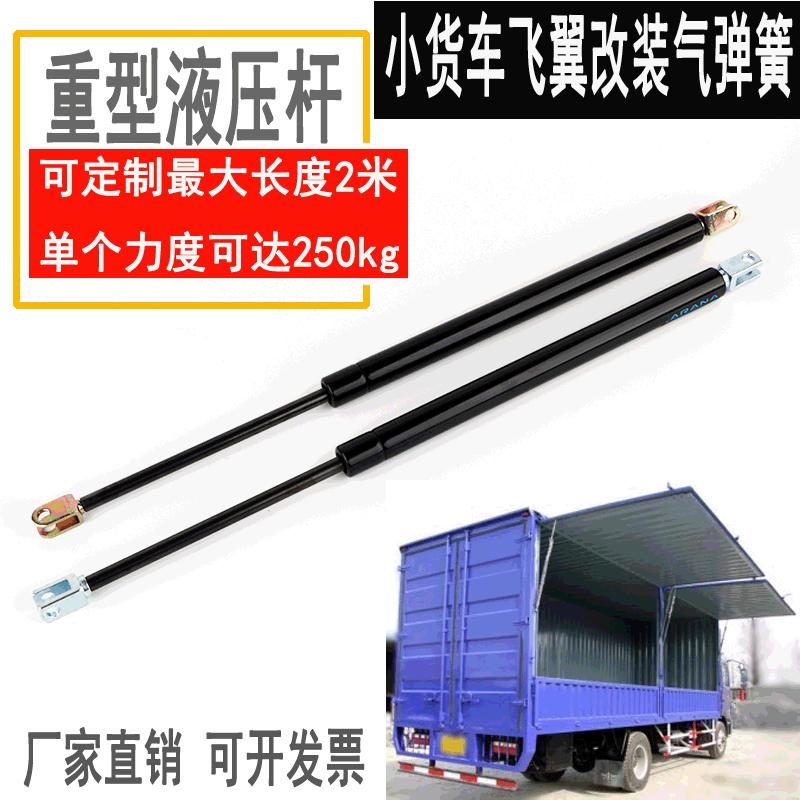 重型液压杆