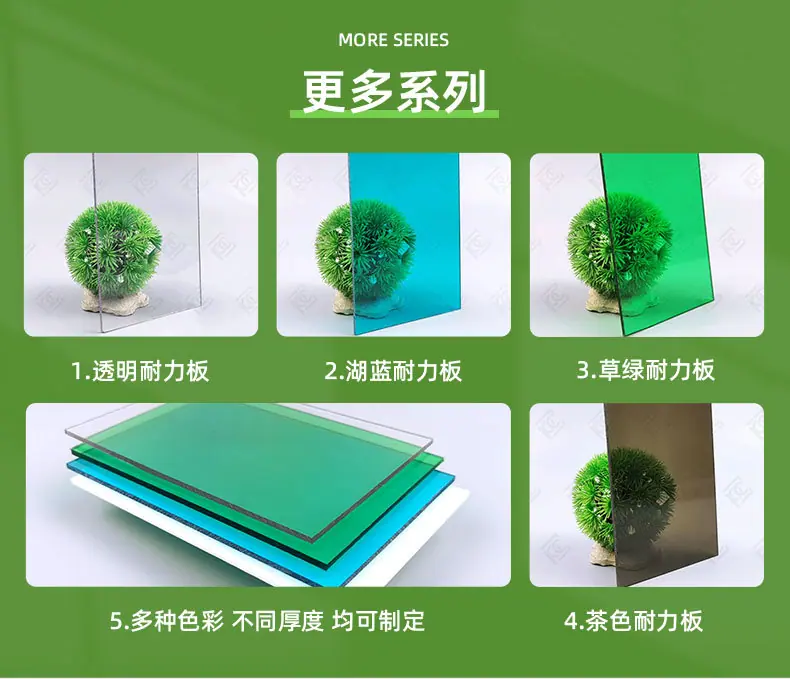 产品2-河北优尼科塑胶制造有限公司_10