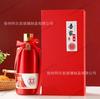 Garrafa de Vinho para Banquete de Casamento 0,5kg Caixa de Presente Douyin Xiaohongshu Dropshipping Presente Vidro Garrafa de Vinho de Casamento Vidro Garrafa de Vinho