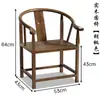 Silla de Madera Maciza, Silla Individual con Respaldo, Silla de Té Estilo Chino, Sillón, Silla Sombrero Oficial, Silla Gran Maestro, Silla Estilo Antiguo, Silla Redonda, Juego de Tres Piezas