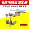Soporte de Placa Calefactora de Acero Inoxidable Placa de Fugas de Heces de Plástico Soporte de Fijación Universal sin Soldadura Clip Hebilla Accesorios