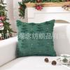 Funda de Almohada de Peluche Transfronteriza Bordada con Lentejuelas y Lazo Funda de Cojín para Sofá Decoración de Fiesta de San Valentín Cojín de Mesita de Noche