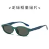 Nuevas Gafas de Sol Geniales Estilo Hip Hop Callejero Europeo y Americano Estilo Ins Distintivo Para Fotografía Callejera Estilo de Alta Gama Mismo Estilo para Hombres y Mujeres