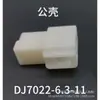 Conector/6.3 Barra Plana Espigada 2 Furos Macho e Fêmea Conector Plug-In/Carro Dj7022-6.3-11-21 Mola Plug-In