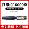 Adecuado para Cartucho de Tóner Xerox Sc2022 Cartucho de Tinta para Fotocopiadora a Color Fuji Xerox Sc2022Cps Ct202952