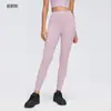Calça de fitness e yoga feminina com sensação de segunda pele, amiga da pele, cintura alta, controle de barriga, justa, comprimento nove pontos, adequada para usar como outer, leggings elásticos D26108
