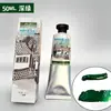 Tinta Base Agua para Grabado, Negra y de Colores, Especial para Planchas en Relieve, Pintura Base Agua Lavable para Grabado