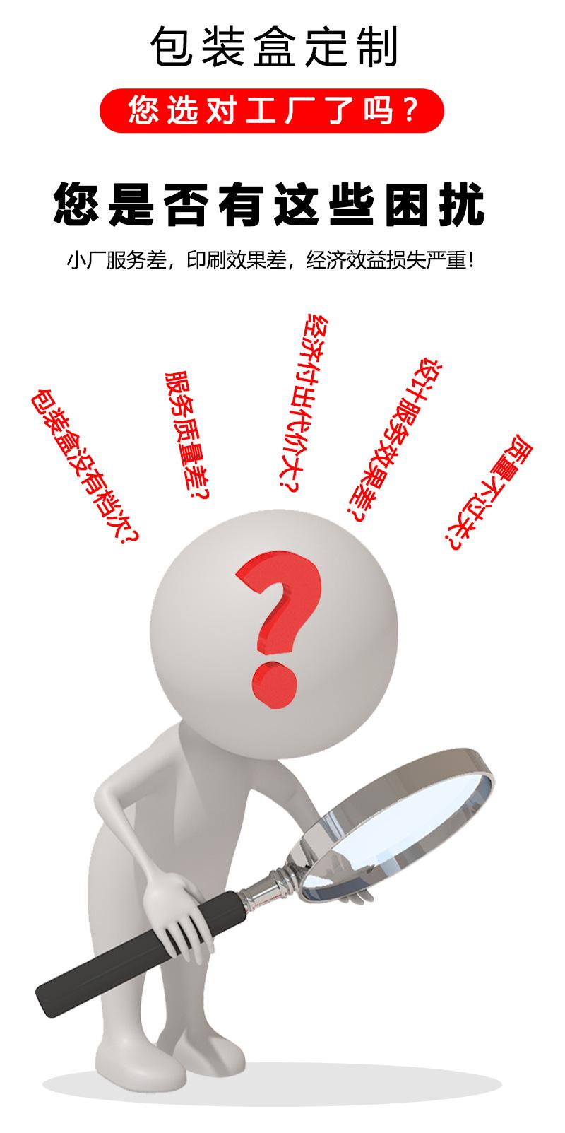 双只红酒礼盒详情页_03