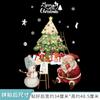 Banheiro Papai Noel adesivos decorativos banheiro vaso sanitário tampa adesivos decorativos adesivos removíveis adesivos Festival de Natal