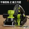 Cepillo Eléctrico Shibaura Alemán para Uso Doméstico, Cepillo Portátil Multifuncional Pequeño para Carpintería, Cepillo Eléctrico, Cepillo de Presión para Tabla de Cortar