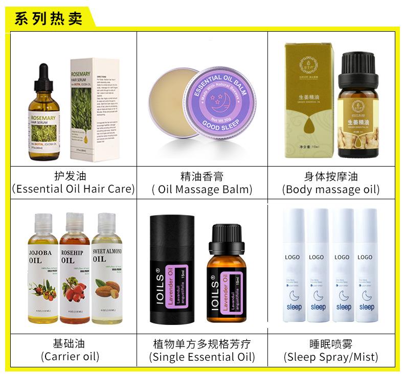 30ml香薰OEM-详情_05