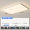 Lámpara de Techo Ultrafina Estilo Crema Rectangular Luz Principal para Sala de Estar Moderna Minimalista Dormitorio Habitación LED Espectro Completo Protección Ocular