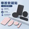 Imanes redondos personalizados para refrigerador, parches magnéticos autoadhesivos, materiales didácticos, pegatinas magnéticas suaves de goma para pizarra blanca