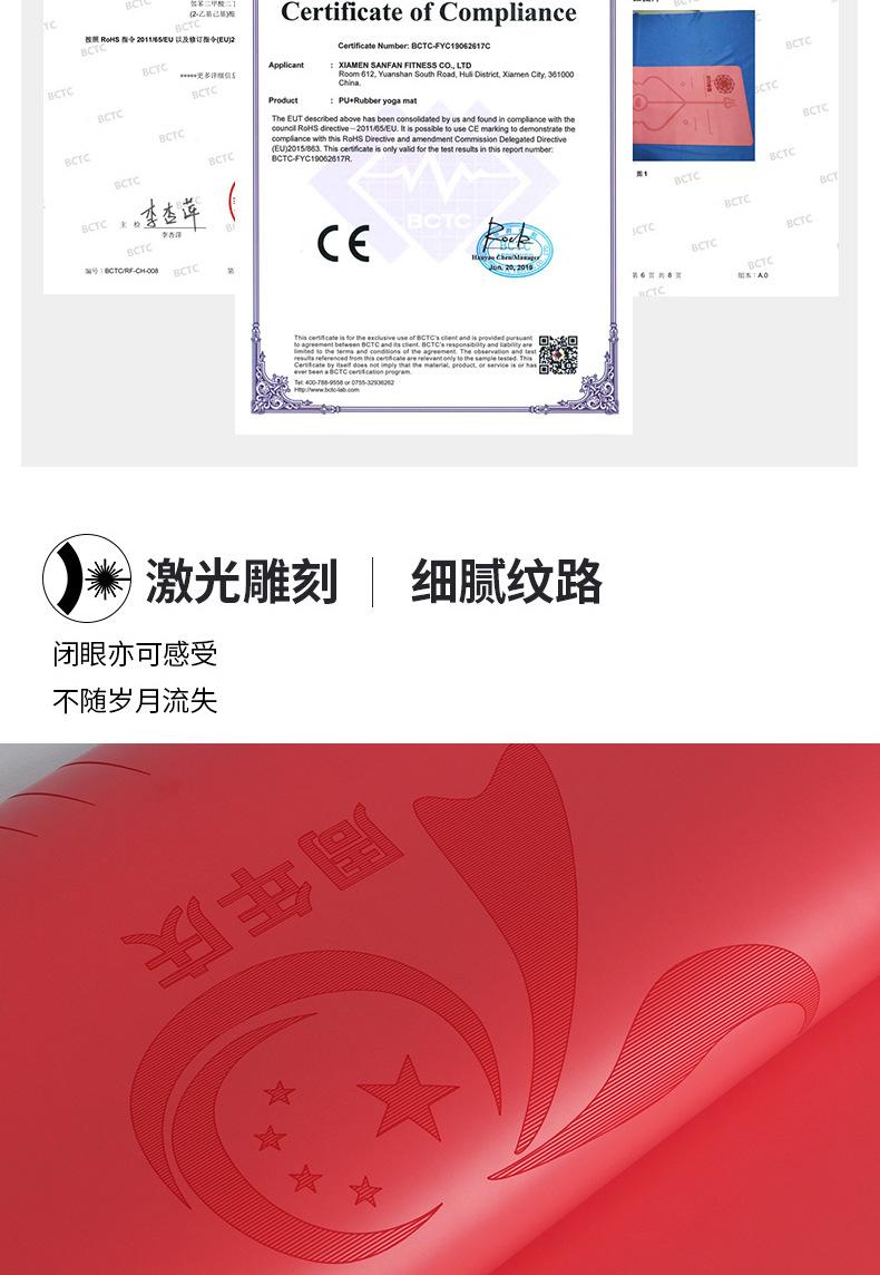 70周年庆纪念款790_06