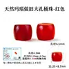 Cuentas sueltas de ágata roja natural Cen Tianran, cuentas cilíndricas de estilo antiguo, cuentas espaciadoras de jade Hetian, turquesa y ámbar para pulseras y otros accesorios decorativos