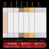 Pergaminho em Branco Personalizado para Pendurar, Papel Especial para Caligrafia em Tecido de Seda, Pintura Longa em Pergaminho para Pendurar, Papel Semi-Cru para Pintura Chinesa, Montagem Personalizada