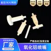Fabricante de Jiangsu Boquilla de Alúmina Resistente a Altas Temperaturas Guía de Flujo de Circonia Núcleo Cerámico Electrónico Industrial