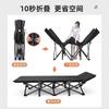Cama portátil ligera para descanso de almuerzo en oficina única transfronteriza, cama de camping al aire libre, cama plegable simple, cama de campamento al aire libre