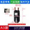 249984 Aplicable al Separador Gas-Líquido de Aire Acondicionado Central York 552589 Qingxin 'an Atmósfera Nueva 60735