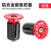 Tapones de Manillar de Expansión de Aleación de Aluminio para Bicicleta, Tapones de Manillar de Bloqueo de Expansión para Extremo de Manillar Curvo de Bicicleta de Montaña y Bicicleta de Carretera