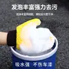 Luvas de Limpeza de Carro, Luvas de Limpeza de Carro de Veludo Coral de Dupla Face Que Não Danificam a Pintura, Ferramentas de Limpeza de Carro, Luvas de Patas de Urso para Limpeza de Carro