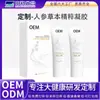 Gel Antibacteriano Baicao Personalizado com Esfera Massageadora Ginseng Essência Herbal Meridian Meridian Gel Oem