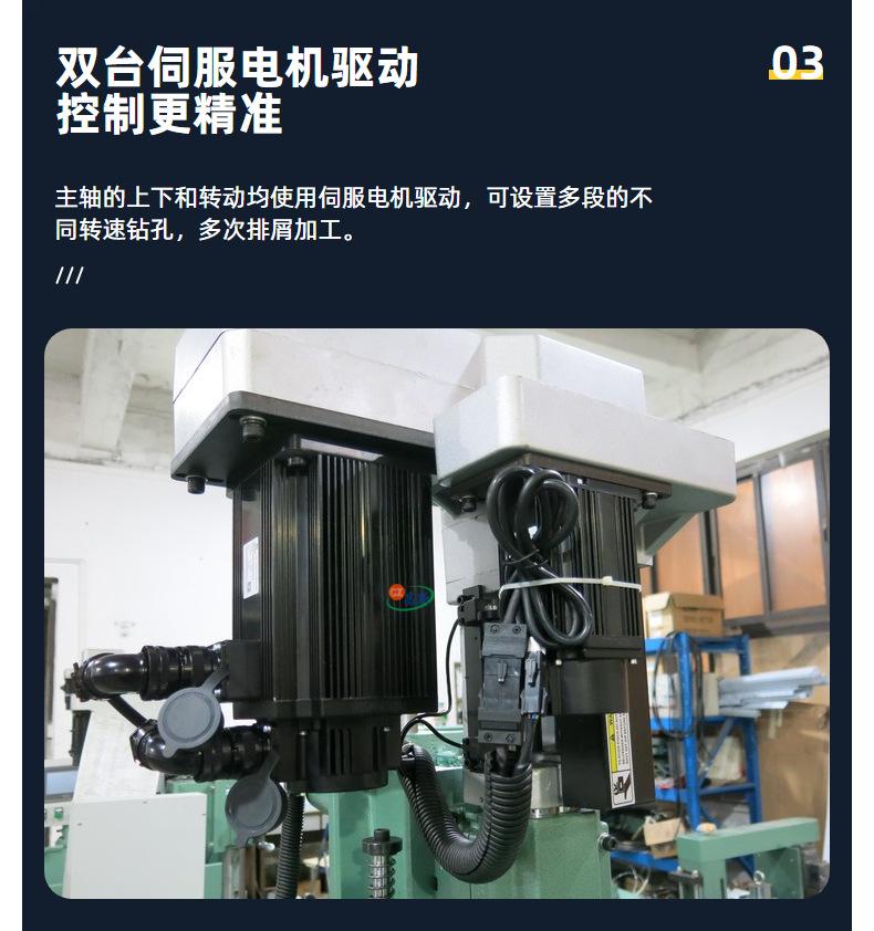 全自动不锈钢打孔机 伺服多轴钻孔机 立式可调节半自动钻孔机