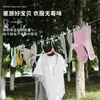 Tendedero Portátil de Viaje para Secar Ropa, Tendedero de Viaje para Hotel y Viaje de Negocios, Banda Elástica con Pinzas, Percha a Prueba de Viento