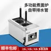 Olla Eléctrica Comercial para Fideos, Olla de Mesa para Sopa y Fideos, Olla Caliente a Gas, Cocedor de Empanadillas, Máquina Multifuncional para Cocinar Fideos