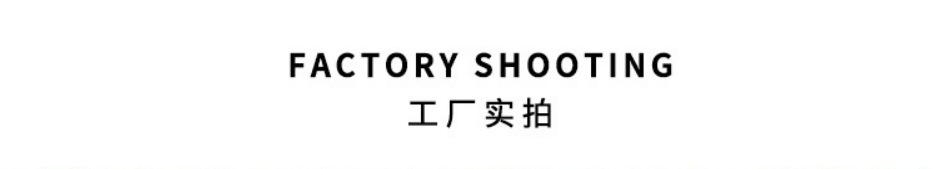 工厂实拍