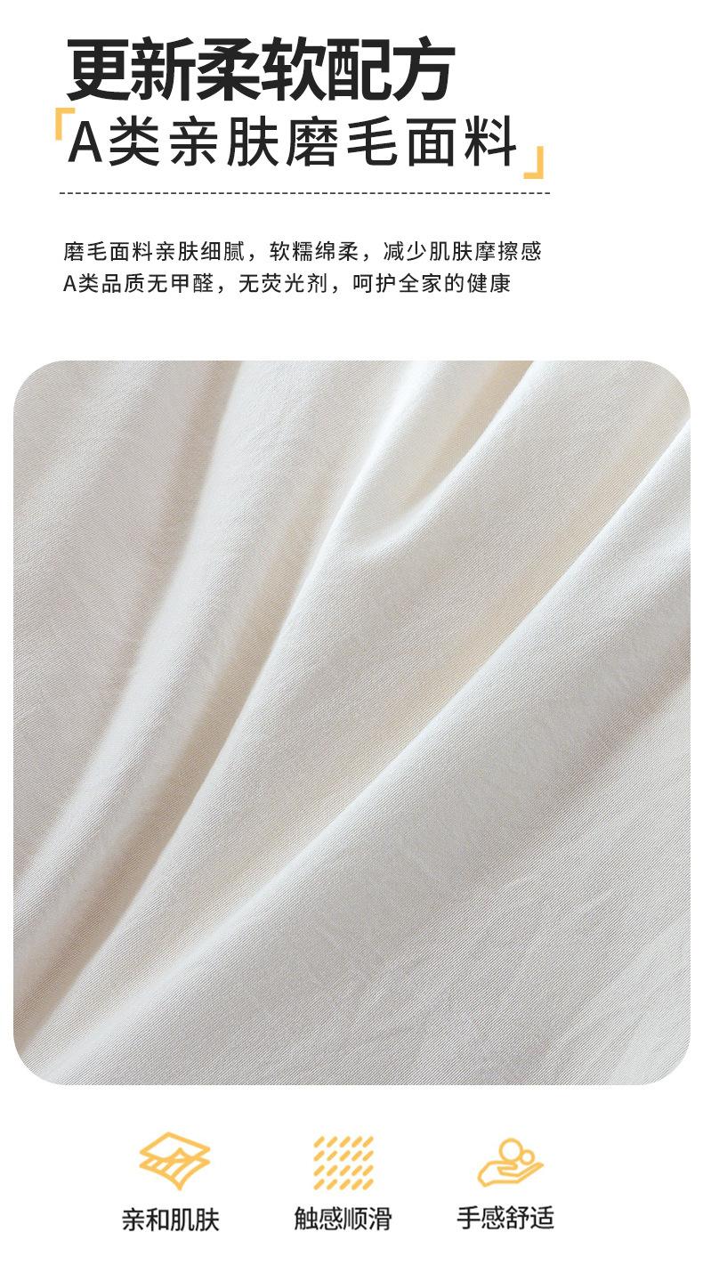 找家纺所有-李官奇大豆被_10.jpg