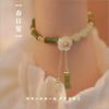 Pulsera de Melocotón con Cuentas Dulce y Femenina de Venta Caliente Diseño Ins Pulsera Mejor Amiga Estudiante Regalo de Cumpleaños