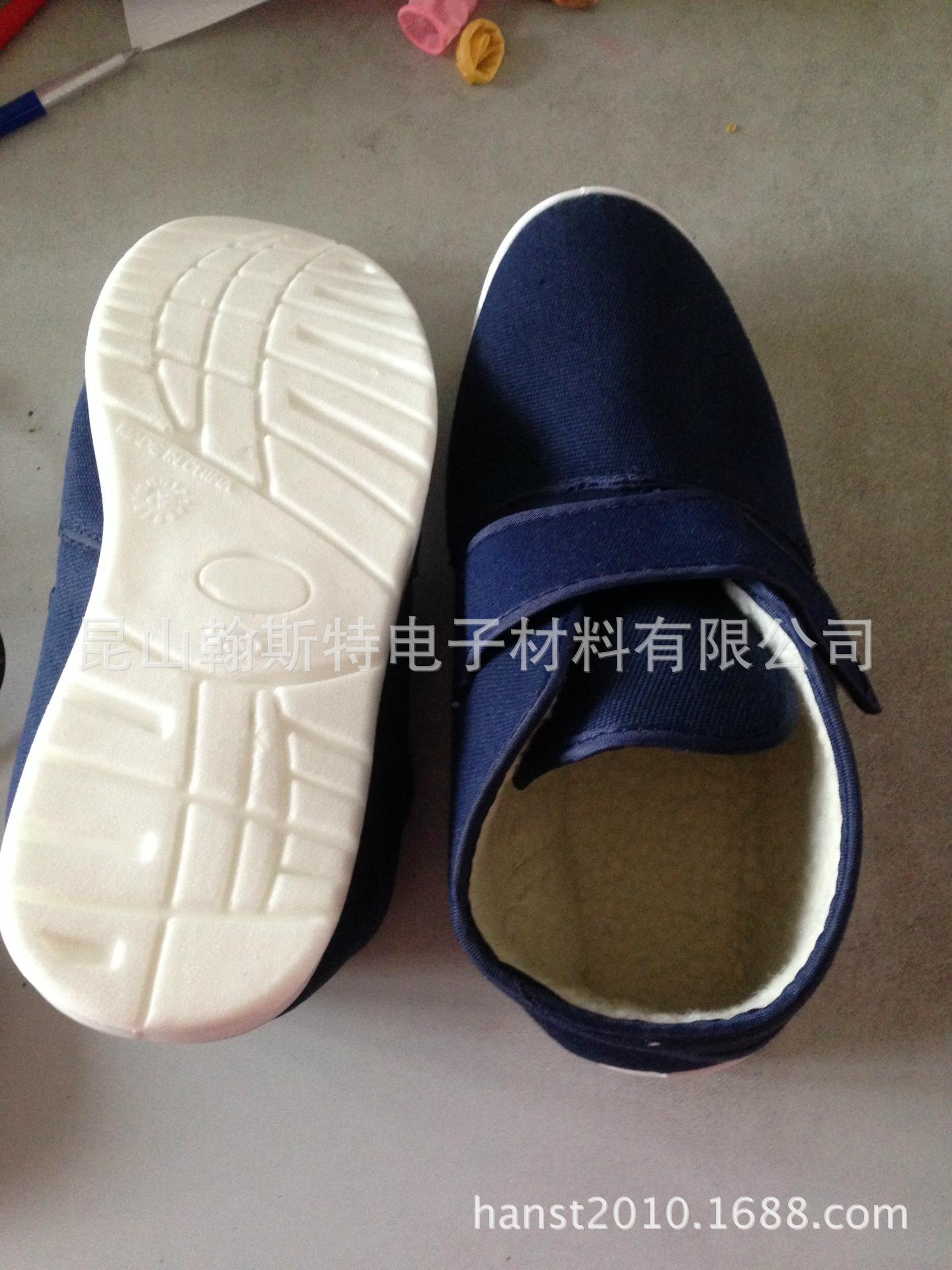 加厚防静电棉鞋