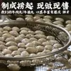 Venta directa de Shantou 1.0 kg Bolas de res de Chaozhou, bolas de tendón de res puramente hechas a mano, albóndigas producidas en Shantou, ingredientes al por mayor para hot pot