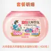 Liby Master Fragrance Pérolas Perfumadas Pérolas de Lavanderia Fragrância de Longa Duração Proteção da Cor Suavizante Antiestático Doméstico Atacado