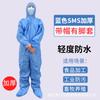 Ropa protectora, ropa de aislamiento desechable, tela no tejida, pie de cuerpo completo, a prueba de polvo, monos especiales para granjas de cerdos, venta al por mayor