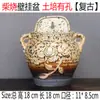 Vaso de Flor de Cerâmica de Parede, Sem Furos, Decoração de Parede Suspensa Personalizada para Suculentas de Varanda Recipiente para Flores