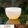 Taza de té de porcelana de jade tipo hielo, taza individual para uso doméstico, juego de té de cerámica, porcelana blanca china, taza de degustación de té de alta gama