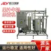 Pasteurizador de Placas de Alta Temperatura para Jugo de Frutas, Té de Leche y Bebidas Industriales de 0.5-10T/H Equipo de Procesamiento Totalmente Automático