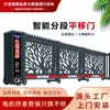 Porta de Correr sem Trilho, Porta Retrátil Elétrica, Porta de Correr Segmentada em Liga de Alumínio, Porta Seccional para Escolas e Fábricas, Sensor Inteligente