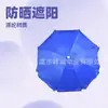 Volante Producto Nuevo Fengcheng Sombrilla de Playa Protección UV, Sombrilla de Playa de Tela de Poliéster (Altamente Recomendado) para Parasol Exterior