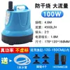 Bomba de Agua para Acuario, Fuente de Agua Corriente con Rocalla, Bomba Sumergible Pequeña en Miniatura, Bomba de Succión de Agua, Bomba de Circulación de Agua